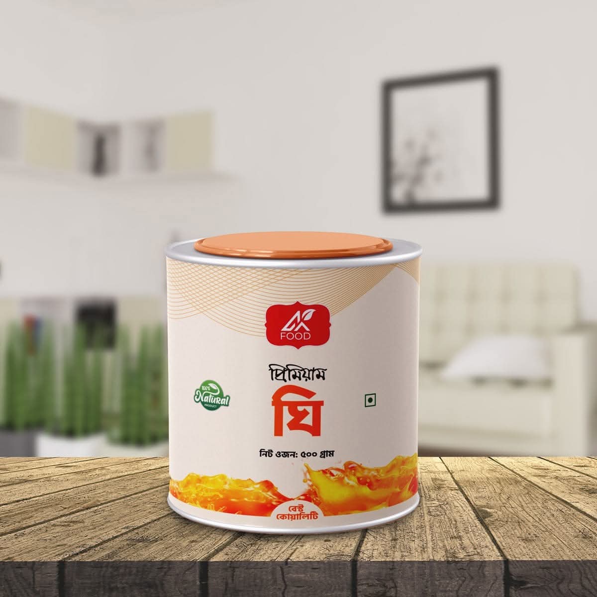 Pure Ghee