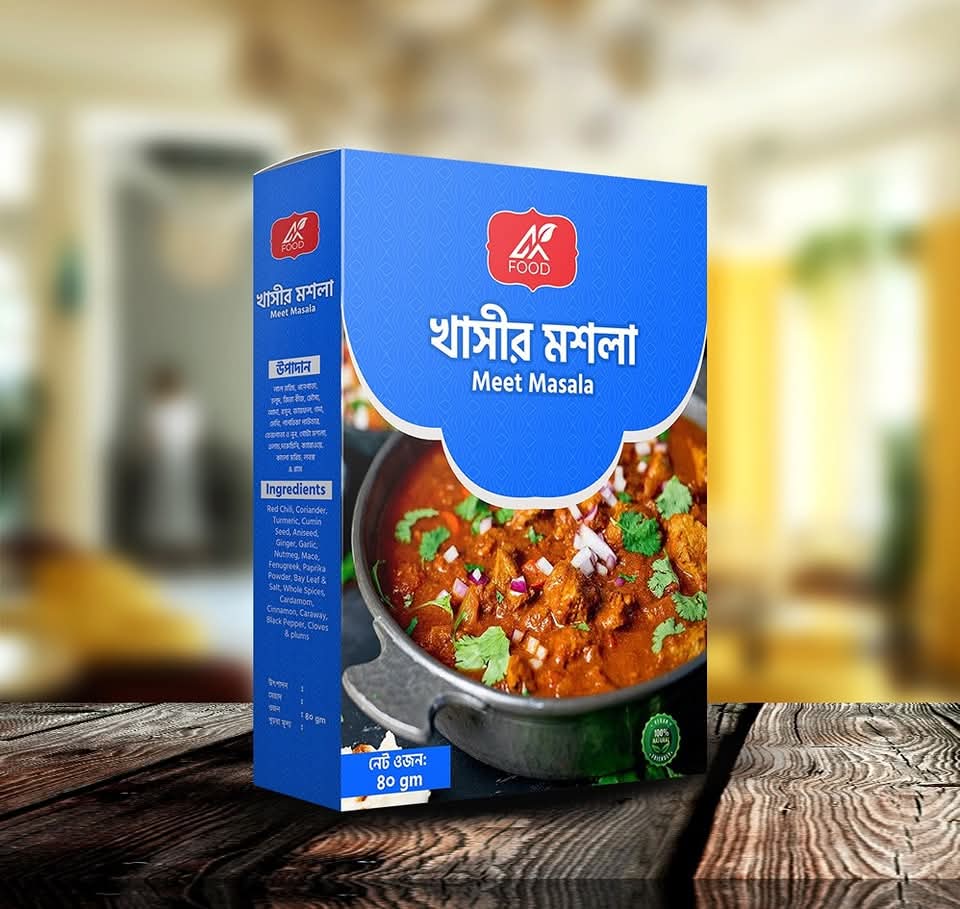 Khashir Masala