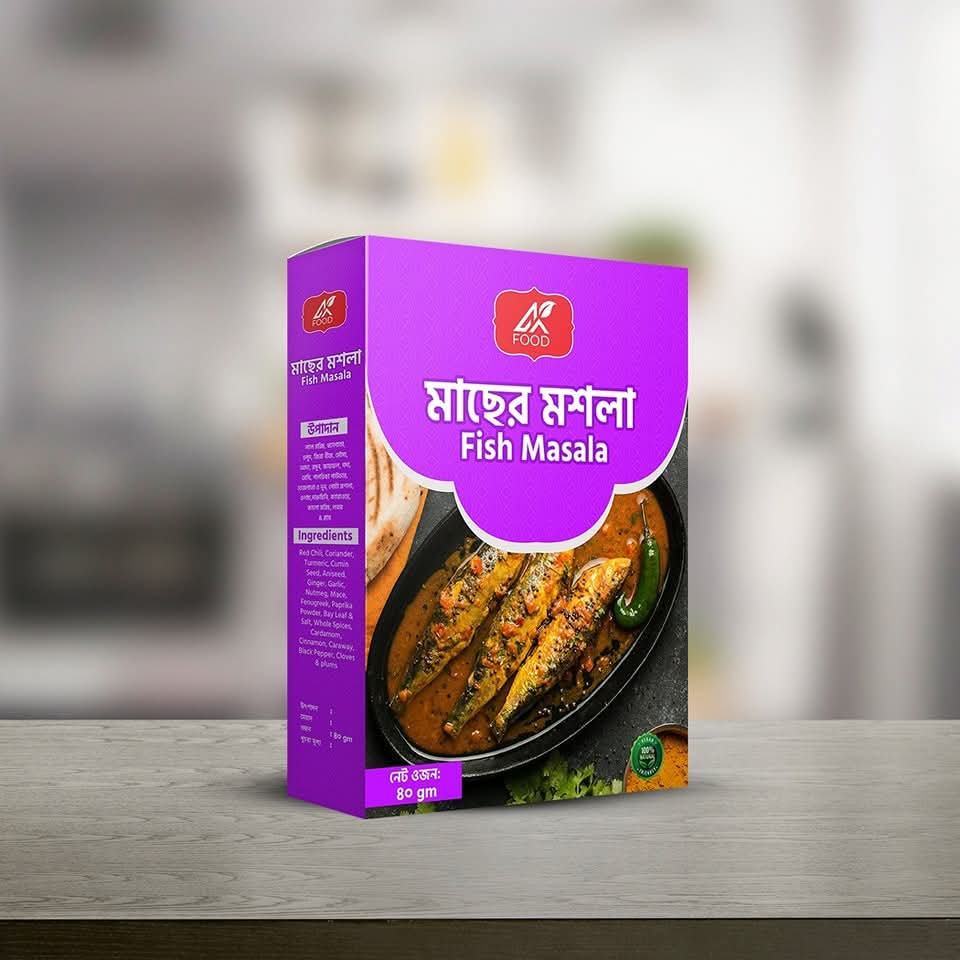 Maser Masala