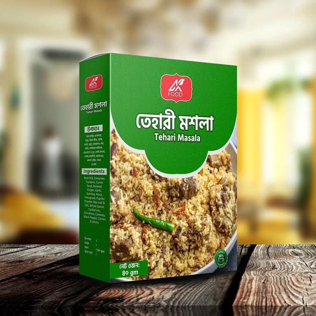 Tehari Masala